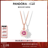 潘多拉（PANDORA）[圣诞礼物]浪漫雏菊项链套装玫瑰金色小众甜美设计感生日礼物