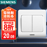 西门子（SIEMENS）开关插座 二开单控面板 86型暗装面板 远景雅白色