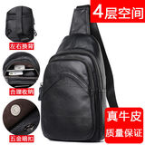 牛小度胸包真皮斜挎包大容量单肩包户外休闲头层牛皮胸前包胸包男旅行包 黑色 中包