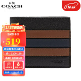 蔻驰（COACH）钱包男士短横款零钱夹卡位包皮票夹送男朋友老公父亲生日新年礼物 棕色条纹/有卡夹3007 【现货】