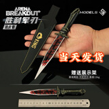 泰利奇暗区突围刀周边近战武器瑞兔折刀合金摆件涂鸦蝴蝶刀玩具1比1手办 胜利军刃+皮套+展示架