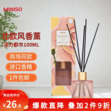 名创优品（MINISO）北欧风磨砂圆瓶无火香薰100ML香氛生日礼物散香器空气清新剂情人 活力都市（淡雅香）