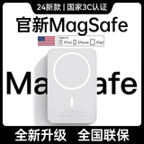 威顿【国家3C认证｜磁吸充电宝】MagSafe超薄移动电源可上飞机10000毫安无线适用于苹果iphone16/15/14 亮银色【国家3C质量认证丨20W快充不伤机】 原版1:1丨5000mAh丨苹