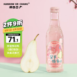汉口二厂（HANKOW ER CHANG）桃花风味啤梨果汁汽水分手快乐水网红碳酸饮料玻璃瓶275ml*12瓶