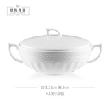 银凤国瓷“卢浮”法式纯白浮雕骨瓷餐具碗碟家用散件自选diy 卢浮-9.5英寸品锅