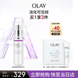 玉兰油（OLAY）超A瓶精华液30ml补水抗皱紧致抗衰老面部精华新年礼物