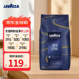 拉瓦萨（LAVAZZA）意大利进口SuperCrema意式浓缩奶香咖啡豆1kg 美式纯黑中烘拼配