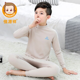 恒源祥儿童内衣套装纯棉男童青少年秋衣秋裤 男孩中大童学生全棉睡衣家居服 中领卡其110
