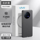 詹博士 适用vivo XFold3手机壳xfold3pro折叠屏新款超薄保护壳磨砂防指纹防摔外壳全包边保护套简约轻薄 vivo XFold3Pro【岩砂黑】 折叠手机壳【超薄磨砂】