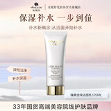 安婕妤（ANGLEE）臻美金纯洁面乳温和清洁洗面奶120ml 补水保湿 化妆品