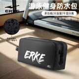 鸿星尔克（ERKE）防水包运动包男女游泳包单肩旅行防水袋收纳包干湿分离防水包