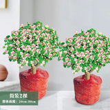 祺典金枝玉叶盆栽老桩盆景水培多肉植物室内客厅净化空气耐旱好养绿植 金枝玉叶/简装/两颗装