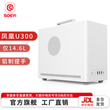 硕一凤凰U300 311台式机电脑matx迷你机箱itx白色非侧透mini小尺寸手提主机箱壳家用商务办公桌面搭配 凤凰U300 白色提手版