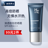 赫恩（H&E）清透隐形防晒霜SPF40/PA+++ 50g