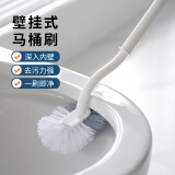 森马桶刷挂壁式无死角洗厕所刷子置物架卫生间洁厕刷带底座清洁套装 无死角马桶刷【1支颜色随机】