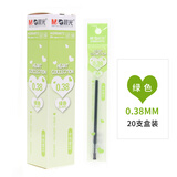 晨光（M&G） 彩色笔芯0.38mm全针管中性笔多色替芯AGR64072通用水笔芯学生笔记标记划重点 绿色