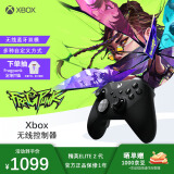 微软Xbox无线游戏手柄 Elite 2精英2代二代 无线控制器 蓝牙自定义 PC/平板/手机 Steam 双人成行2