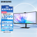 三星（SAMSUNG）34英寸 2K 100Hz USB-C 90W 1000R曲面 内置摄像头 超宽屏 升降水平旋转  显示器 LS34C652VACXXF