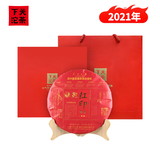 下关沱茶茶叶普洱茶生茶 2021年班章冰岛古树经典红印年货礼盒 357g/饼
