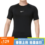 耐克（NIKE）男子 AS M NP DF TIGHT TOP SS 运动健身T恤 FB7933-010 XL