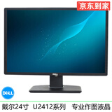 戴尔/DELL E2216系列 二手液晶显示器 17/19/20/21.5/23/24寸办公家用监控 型号11：戴尔24寸LED宽屏液晶显示器/9成新