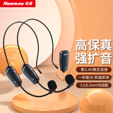纽曼MU03无线麦克风教学网课导游专用话筒头戴式耳麦主播直播录短视频户外演出扩音器音箱收音麦双麦