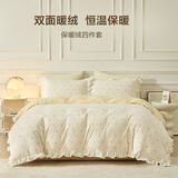 博洋（BEYOND）博洋家纺秋冬加厚保暖珊瑚绒四件套冬季田园风被套床单法兰绒套件 【加厚保暖绒】心澜（黄） 1.8米 床单款 （被套220x240cm）