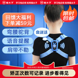 猫太子驼背矫正器褙背佳儿童成人小孩纠正儿童矫姿带坐姿矫正器背部矫正器佳矫姿器振动语音提醒学生矫正
