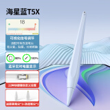 益博思ipad电容笔 apple pencil二代一代触控笔air4/5/6苹果平板pro 手写笔磁吸充电书写绘画触屏笔 T5X海星蓝【信号调节不断触+蓝牙电显+压感】 丨1年保换丨10W+种草品牌