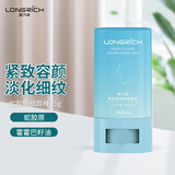 隆力奇面部棒嫩肤膏赋颜嫩肤棒淡化细纹脸部补水 深层缓解干燥紧绷 【体验装】嫩肤膏1支