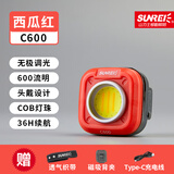 山力士C600多功能随身灯迷你露营高亮小便携汽修灯投光灯泛光灯 西瓜红+织带