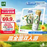 伊利金典6.0g高蛋白 超滤牛奶整箱250ml*8瓶 低脂高钙低钠 礼盒装