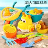 奥智嘉儿童沙滩戏水玩具套装户外宝宝玩沙工具铲子挖沙小熊运推车12件套