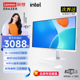 LENOVO联想一体机台式电脑27英寸高配办公学习家用游戏全套整机小新/异能者系列【定制】 【高性能】 酷睿i5-12450H | 八核芯 高配 32G大内存+512G疾速固态