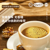 吉廊白咖啡马来西亚速溶二合一0添加无糖无植脂末清真食品 吉廊白咖啡（无添加蔗糖）