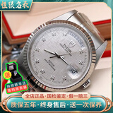 【二手95新】帝舵76213、76214 双历36mm机械表男表钟表手表  假一赔三  可开盖检测 76214  银盘 布纹面