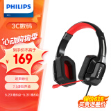 飞利浦（PHILIPS）GH401 游戏耳机 7.1虚拟环绕呼吸灯头戴式电脑竞技吃鸡线控带麦耳机 凉感耳罩 高敏麦克风