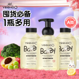 英氏奶瓶清洗剂奶嘴果蔬餐玩具婴儿童洗洁精酵素清洁液泡沫450ml*3