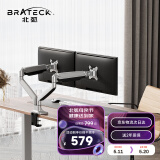Brateck北弧 显示器支架双屏 电脑显示器支架 双屏支架臂 台式电脑支架升降增高架 LDT10（E570-2）