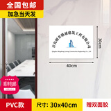 德骊嘉德骊嘉公司门牌kt板定制开户招牌订制泡沫板广告牌子企业牌展示牌 30x40cm PVC板+双面胶