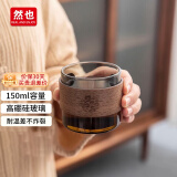 然也（RAE）玻璃茶杯子胡桃木隔热加厚喝品茗杯喝水杯灰色150mlAB-02