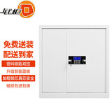 钱柜保密柜电子智能密码锁文件柜带暗抽铁皮柜保险柜灰白色0.9m高
