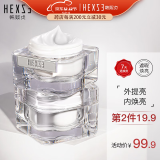 韩熙贞（HEXZE） 素颜霜v7懒人霜修容遮瑕隔离补水保湿提亮面霜男女士自然裸妆 雪姬焕采素颜霜（清爽型）45g