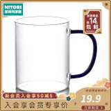 NITORI宜得利家居 透明玻璃杯牛奶杯咖啡杯彩色柄 耐高温马克杯 450ml 青蓝