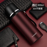 富光 新款保温杯智能快速降温水杯子男女网红55度便携大容量 800ML 酒红