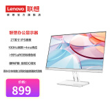 联想（Lenovo）电脑显示器FHD/2K/4K高清商务办公家用电脑显示器 低蓝光护眼显示屏极窄边框 27英寸/100Hz高刷/IPS技术 小新27