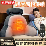 京严精选床头靠垫大靠背床上软包沙发宿舍趴睡枕腰部护腰靠枕抱枕靠背垫 升级加热款【哈士奇】热敷暖腰 【大号】人体工学/亲肤面料/可拆洗
