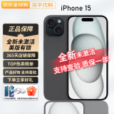 APPLE2023新款Apple苹果 iPhone 15 美版有锁 未激活未使用非原封 iPhone 15 黑色 128GB 全新未激活