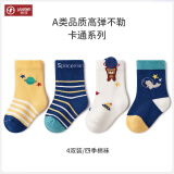 浪莎儿童袜子春秋季可爱小熊中筒袜  LS19839 混色4双装 （0-12月）