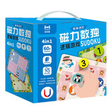 益智进阶磁力数独逻辑游戏礼盒（精装4册）趣味桌游数独游戏 四宫格六宫格九宫格游戏 儿童左右脑全脑开发逻辑思维专注力训练 